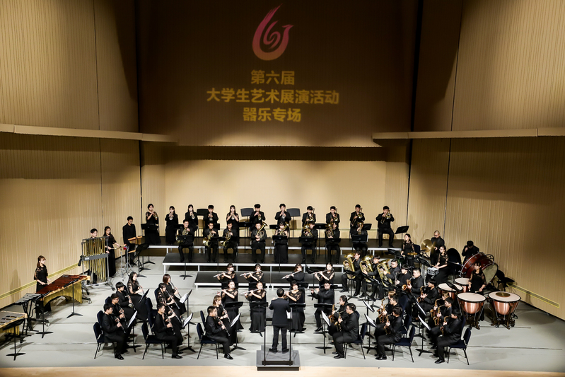 “筑梦”管乐团